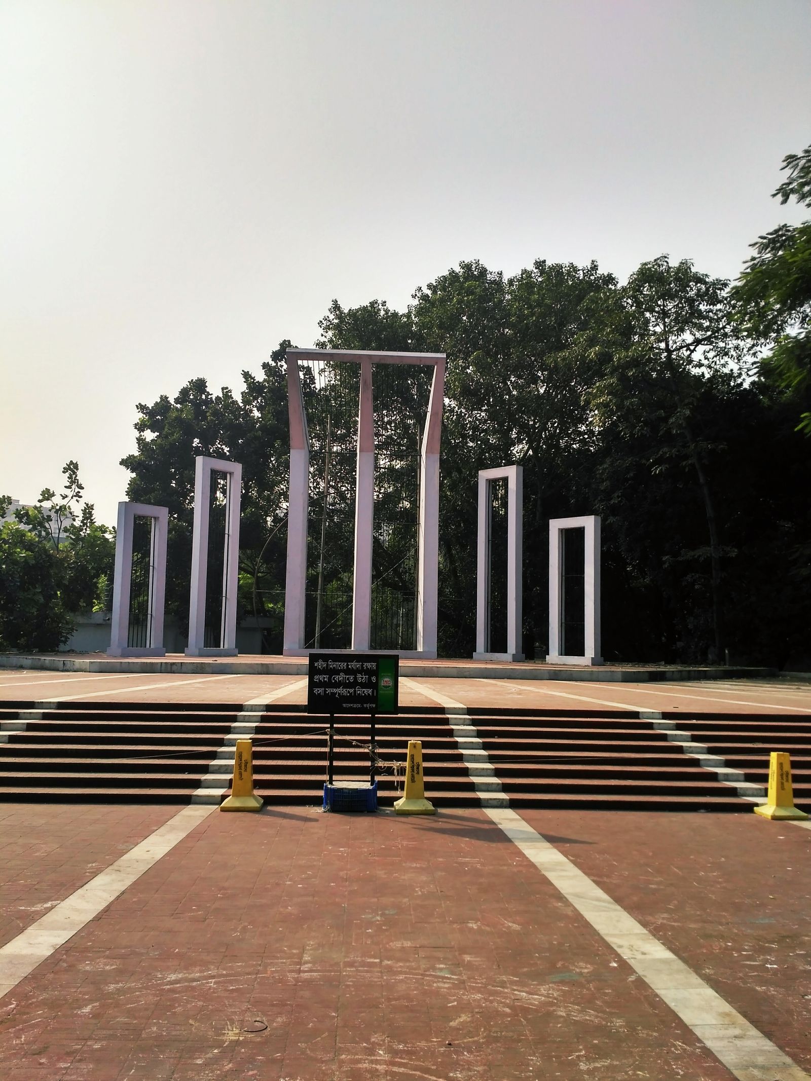 সামনের দিক থেকে কেন্দ্রীয় শহীদ মিনারের স্তম্ভ