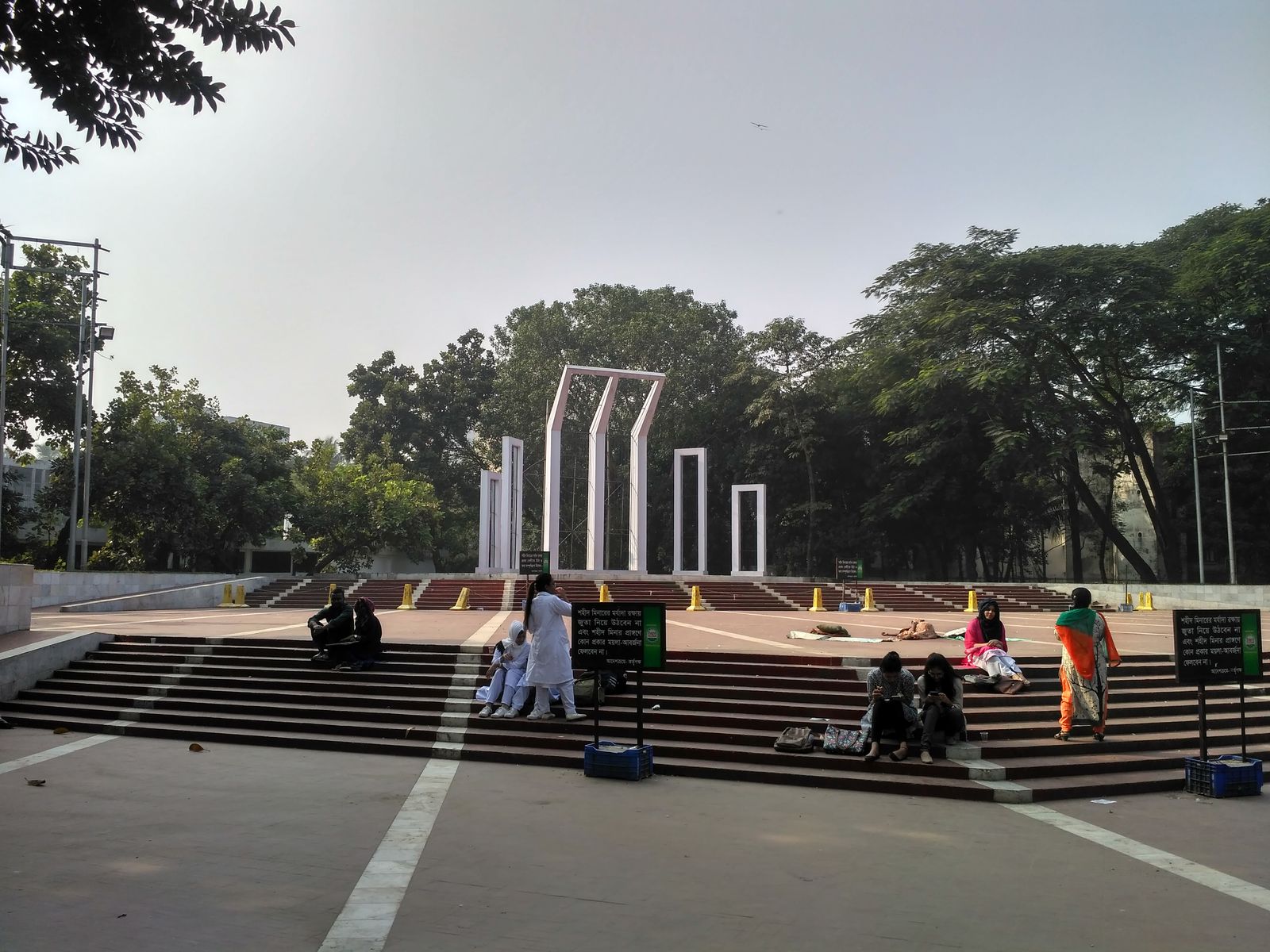 ঢাকার কেন্দ্রীয় শহীদ মিনারের বাস্তব দৃশ্য